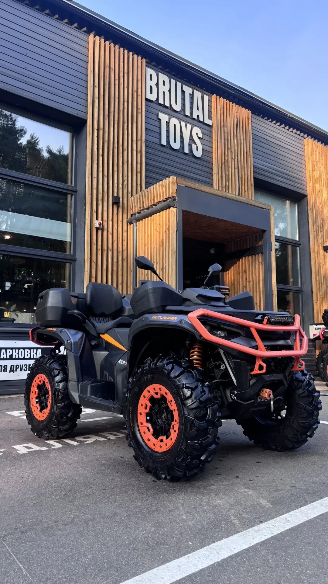 CAN-AM Outlander MAX XTP 1000R 2025 с ЭПСМ