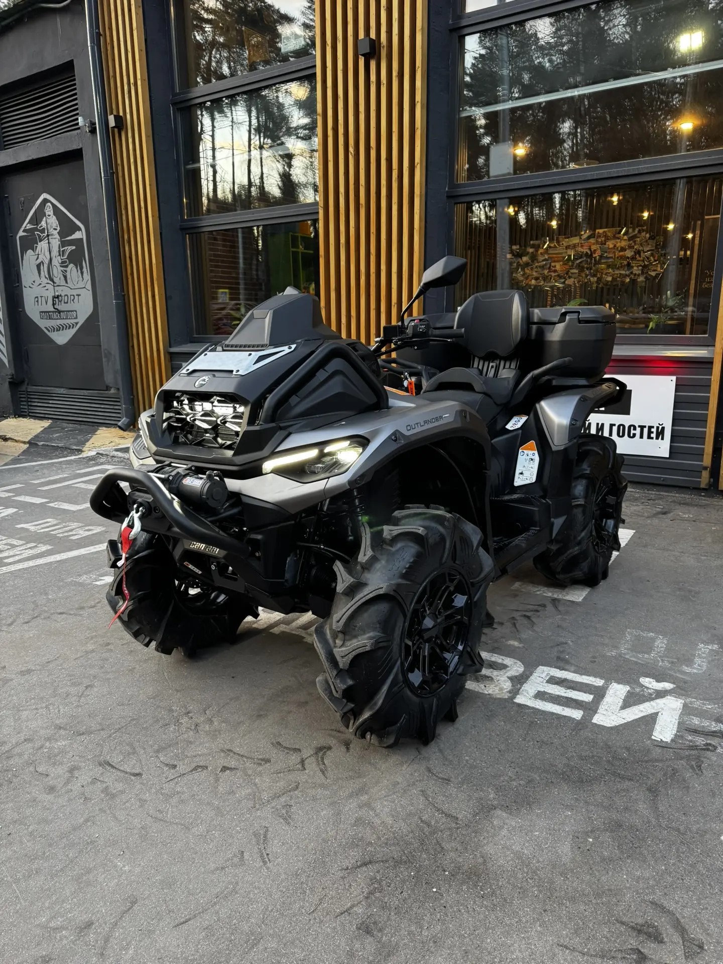 CAN-AM Outlander MAX PRO XU HD10 2026