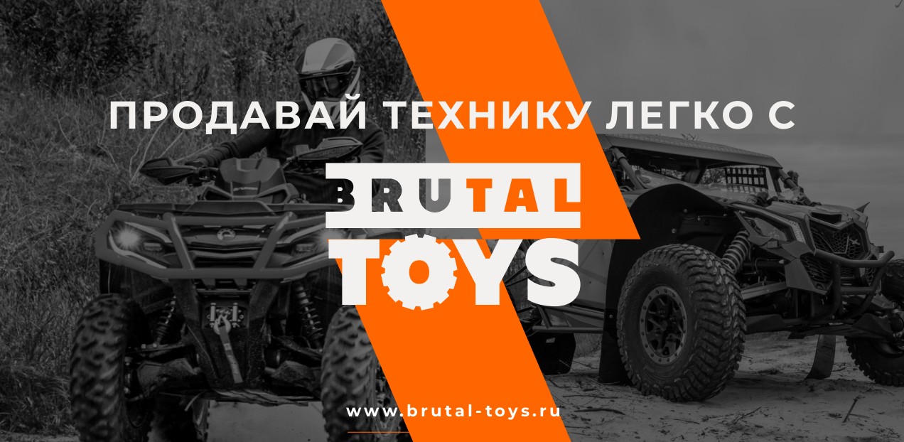 Обмен / Выкуп / Комиссионная продажа Обмен / Выкуп / Комиссионная продажа