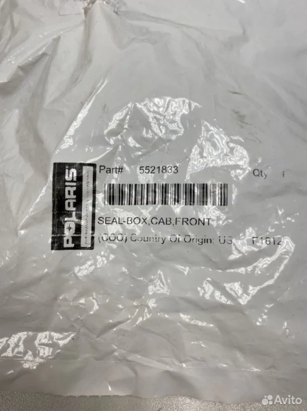 Прокладка переднего багажника Polaris арт.5521833 Прокладка переднего багажника Polaris арт.5521833