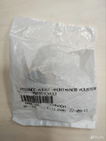 Барашек клапана верхний для амортизатора Барашек клапана верхний для амортизатора