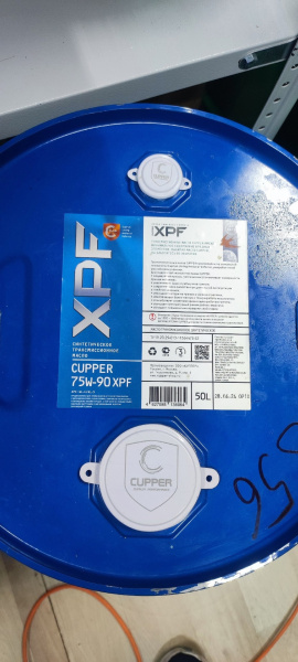 Масло трансмиссионное Cuper 75w90 1л Масло трансмиссионное Cuper 75w90 1л