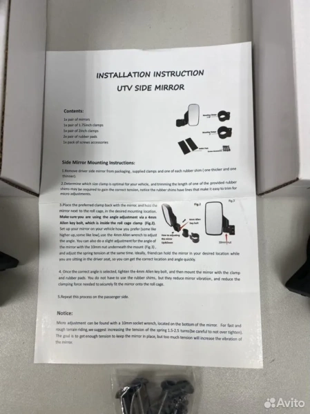 Универсальные зеркала для мототехники  SSV BRP Polaris