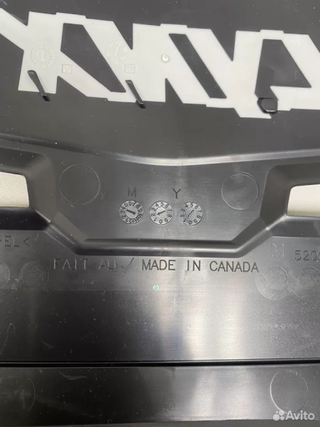 Задний брызговик снегохода BRP Lynx G4 520001646