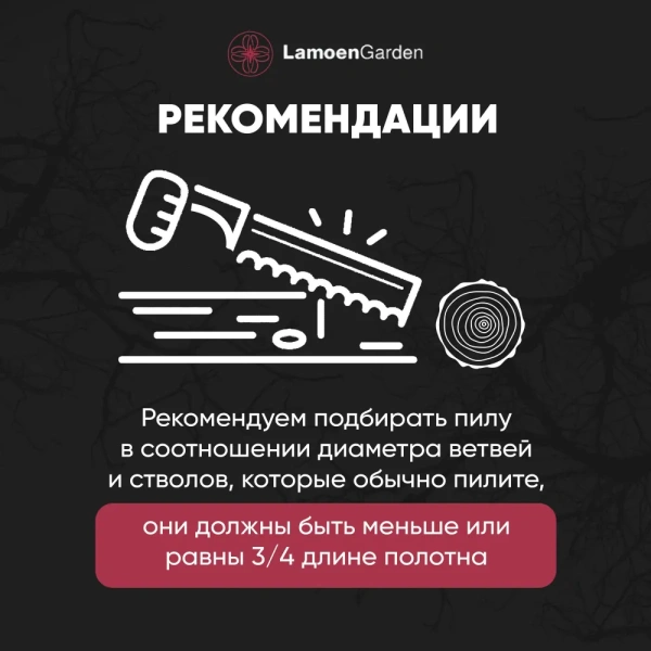 Пила Silky Gomboy 210mm 10/30 черный Пила Silky Gomboy 210mm 10/30 черный