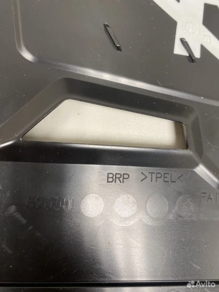 Задний брызговик снегохода BRP Lynx G4 520001646 Задний брызговик снегохода BRP Lynx G4 520001646