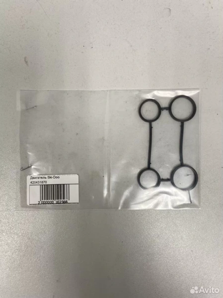 Прокладка масляного радиатора BRP Ski-doo, Can-Am Прокладка масляного радиатора BRP Ski-doo, Can-Am