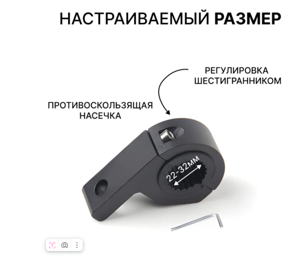 Держатель на руль мотоцикла