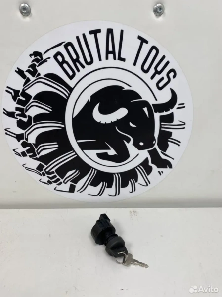 Замок зажигания Polaris SM-01546