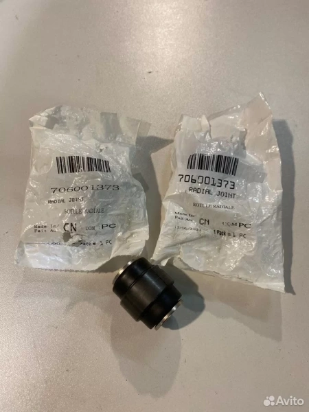 Сайлентблок заднего рычага Maverick  Сайлентблок заднего рычага Maverick