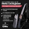 Пила Silky Gomboy 210mm 10/30 черный Пила Silky Gomboy 210mm 10/30 черный