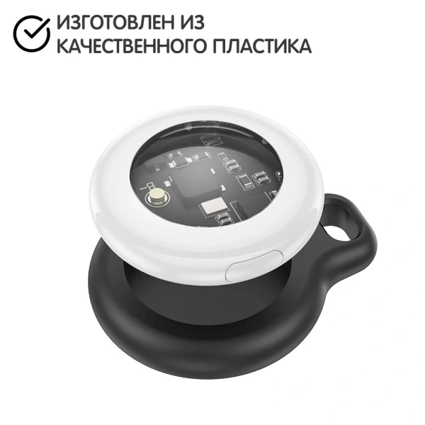 Беспроводная метка GPS трекер маячок для айфона, для автомобиля, ключей, одежды Беспроводная метка GPS трекер маячок для айфона, для автомобиля, ключей, одежды