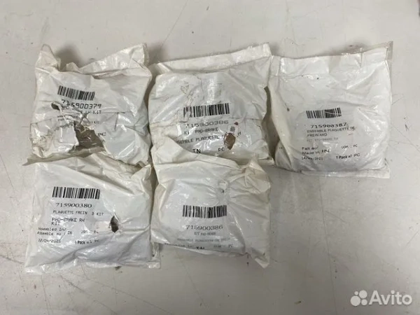 Колодки тормозные левые для квадроцикла BRP Maverick X3. Колодки тормозные левые для квадроцикла BRP Maverick X3.