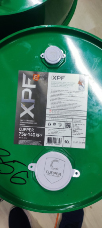 Масло трансмиссионное Cuper 75w140 1л