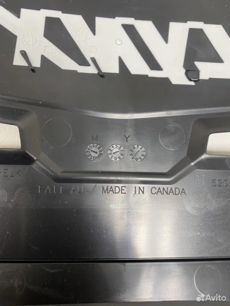 Задний брызговик снегохода BRP Lynx G4 520001646 Задний брызговик снегохода BRP Lynx G4 520001646