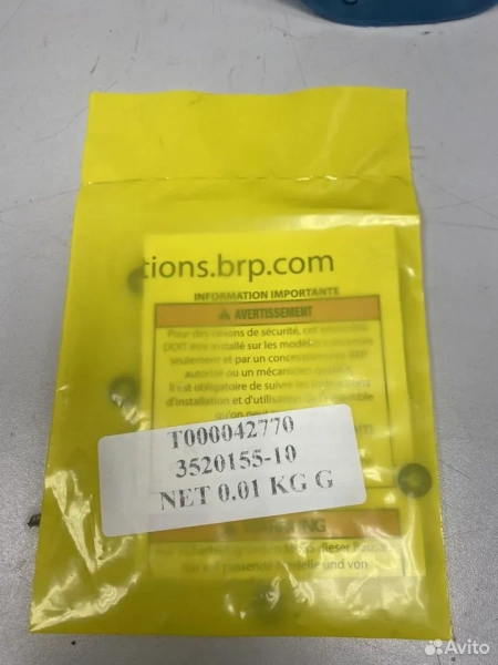 Стекло ветровое высокое на BRP SKI-DOO 