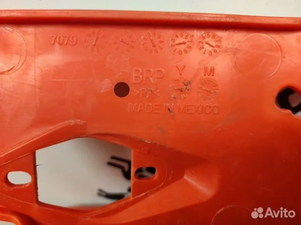 Центральная панель туннеля maverick X3 707900752 Центральная панель туннеля maverick X3 707900752