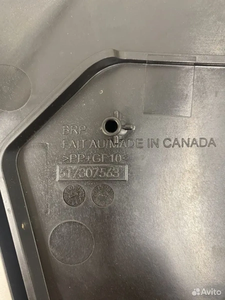 Крышка бардачка BRP SKI-DOO G4 