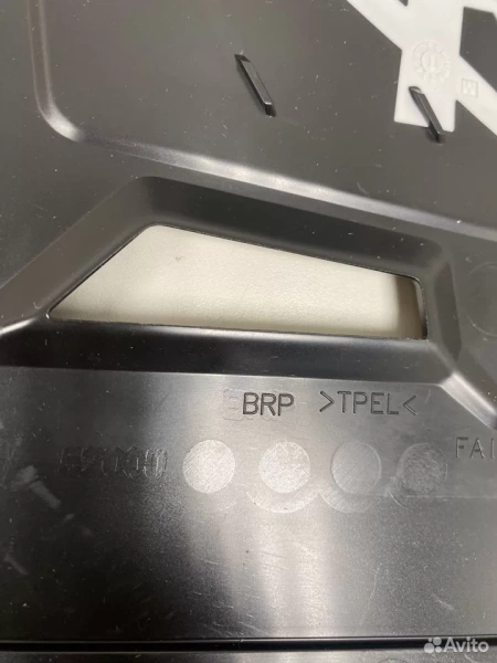 Задний брызговик снегохода BRP Lynx G4 520001646