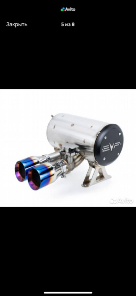 Глушитель EWP BRP Maverick R