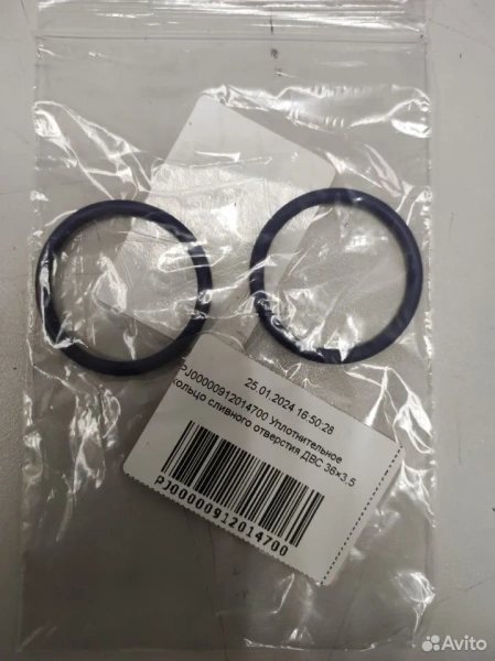 Уплотнительное кольцо hisun PJ00000912014700 Уплотнительное кольцо hisun PJ00000912014700