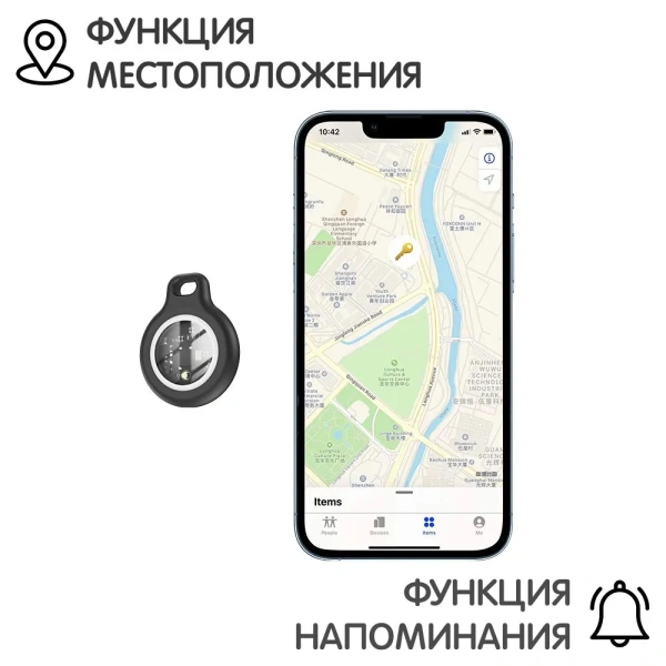 Беспроводная метка GPS трекер маячок для айфона, для автомобиля, ключей, одежды Беспроводная метка GPS трекер маячок для айфона, для автомобиля, ключей, одежды