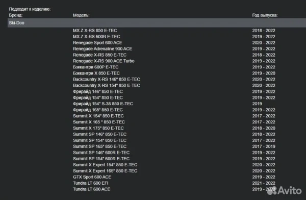 Сидение двойное со спинкой BRP linq 1+1 
